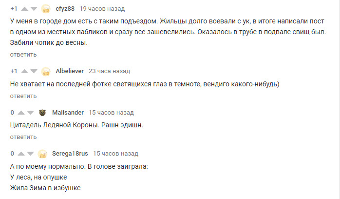 Один из пользователей написал, что в его городе подобную проблему удалось решить, как только в интернете подняли шум Один из пользователей написал, что в его городе подобную проблему удалось решить, как только в интернете подняли шум