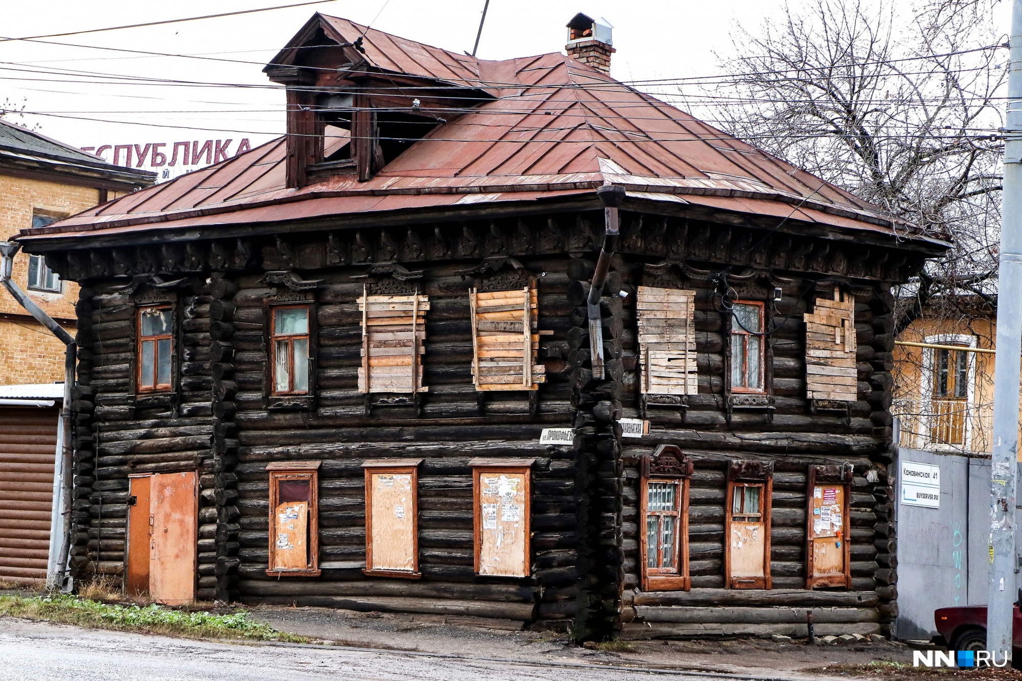 Ветхий фонд Нижнего Новгорода