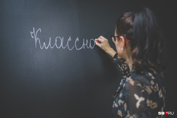 Учителя вынуждены брать подработку Учителя вынуждены брать подработку