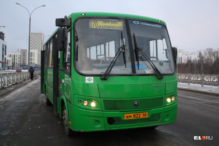 Мэрия объявила конкурс на обслуживание пяти городских автобусных маршрутов