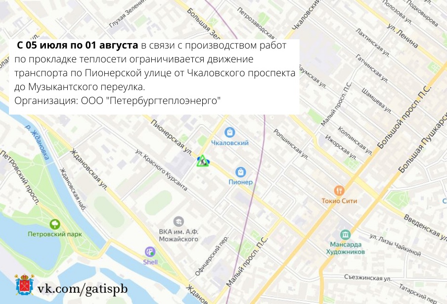 На Петроградской стороне Петербурга ограничат и перекроют движение до августа