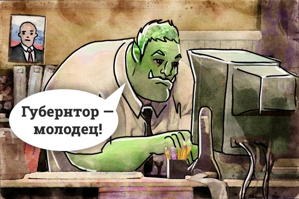 В задачи сотрудников входило «хваление заказчика и доминирование над повесткой» В задачи сотрудников входило «хваление заказчика и доминирование над повесткой»