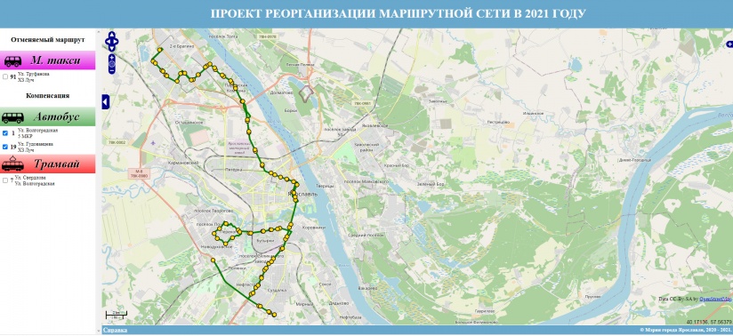 Схема транспорта ярославль