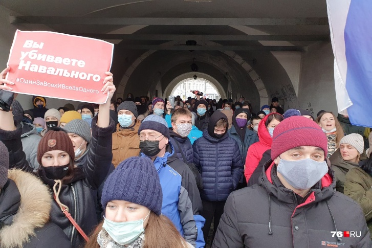 В Ярославле на шествие вышли сотни человек