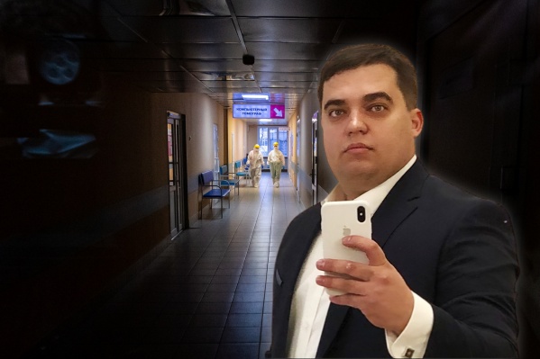 Андрею Меньщикову было 33 года. Его жена заболела COVID-19 7 сентября 2020 года, после чего заразился и сам Андрей. Он умер после нескольких переездов между курганскими больницами Андрею Меньщикову было 33 года. Его жена заболела COVID-19 7 сентября 2020 года, после чего заразился и сам Андрей. Он умер после нескольких переездов между курганскими больницами