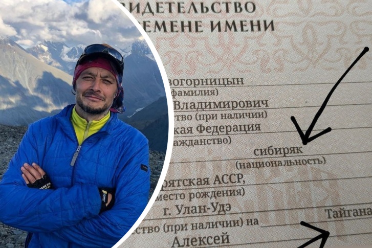 Алексей много путешествует по Сибири и рассказывает об этом в блоге Алексей много путешествует по Сибири и рассказывает об этом в блоге