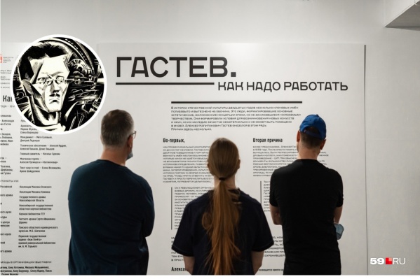 Посетители выставки с интересом читают об организации труда Посетители выставки с интересом читают об организации труда