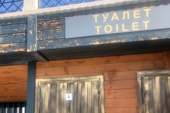 Туалеты стоят закрытыми Туалеты стоят закрытыми