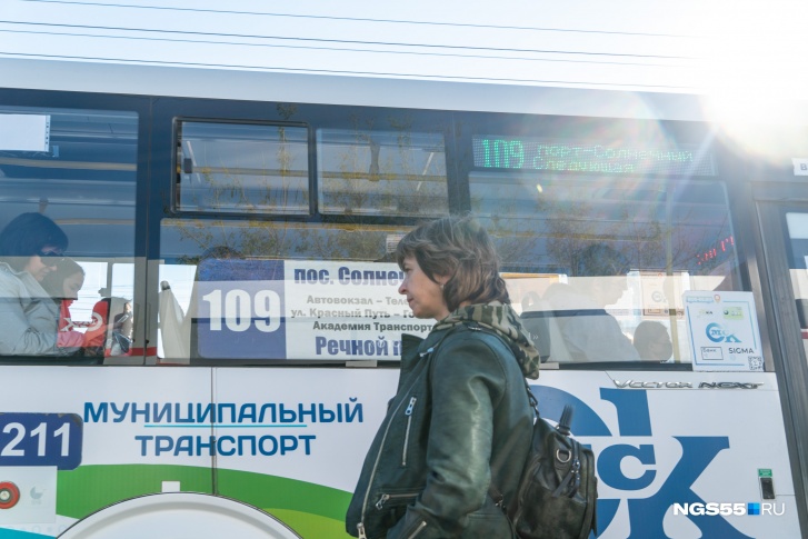 Скоро в автобус нельзя будет попасть без QR-кода? Скоро в автобус нельзя будет попасть без QR-кода?