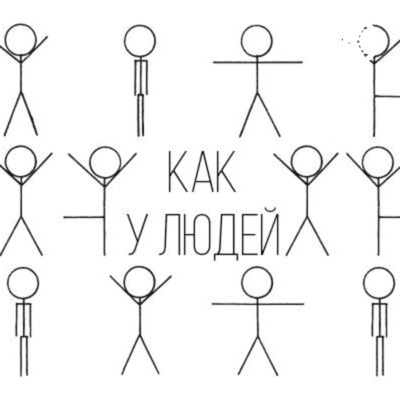 В этом подкасте ведущие обсуждают жизнь города В этом подкасте ведущие обсуждают жизнь города