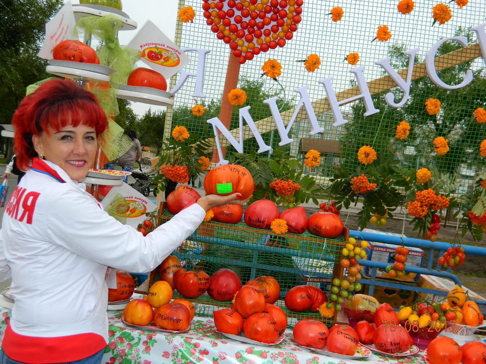 Наталья Юрьевна несколько раз участвовала в конкурсе на самый большой помидор в Минусинске и занимала призовые места 