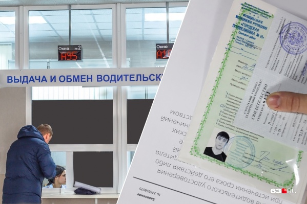 Без медсправки права нельзя ни получить, ни обменять Без медсправки права нельзя ни получить, ни обменять
