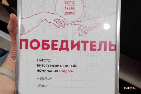 Диплом победителей конкурса «Вместе медиа. Онлайн» Диплом победителей конкурса «Вместе медиа. Онлайн»