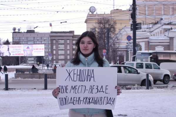 8 Марта — День солидарности женщин в борьбе за равные с мужчинами права 8 Марта — День солидарности женщин в борьбе за равные с мужчинами права