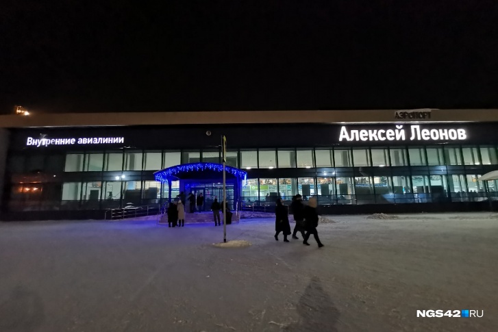 Самолет вылетел из Кемерово в 06:55