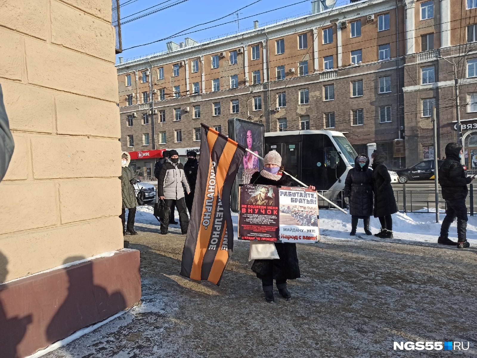 Одиночный пикет на массовом несогласованном митинге Одиночный пикет на массовом несогласованном митинге