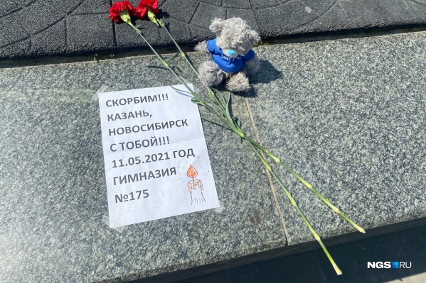 Сегодня, 12 мая, новосибирцы принесли цветы и памятную записку на площадь Ленина к монументу Сегодня, 12 мая, новосибирцы принесли цветы и памятную записку на площадь Ленина к монументу