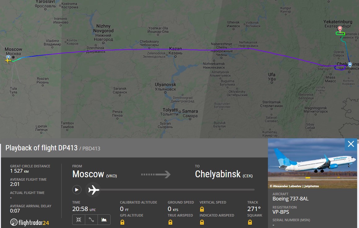Одному из самолетов пришлось покружить в небе перед посадкой Одному из самолетов пришлось покружить в небе перед посадкой