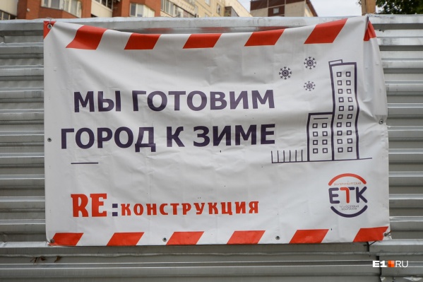 Дороги закроют из-за строительства теплотрассы Дороги закроют из-за строительства теплотрассы