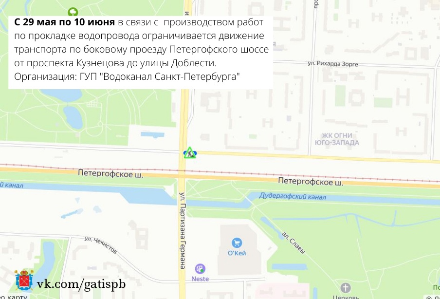 Гати карта ремонта дорог