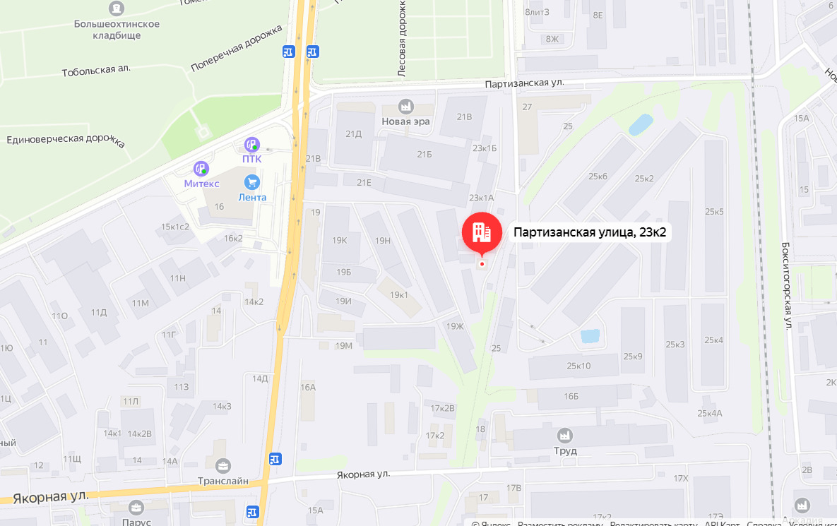 Место пожара
