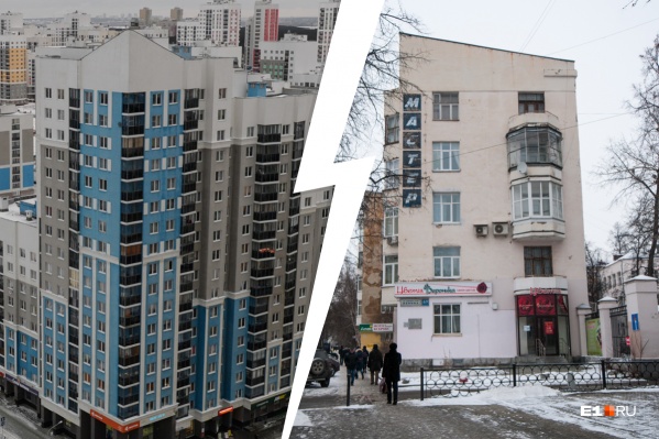 В каком из этих домов вы хотели бы жить? В каком из этих домов вы хотели бы жить?