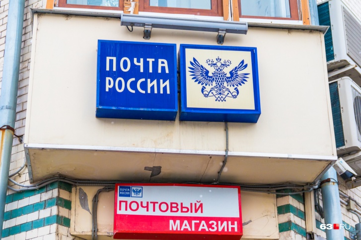 Найти почтовые отделения, благодаря крупным вывескам, несложно Найти почтовые отделения, благодаря крупным вывескам, несложно