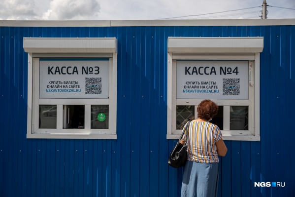 В Новосибирске есть несколько автостанций, где можно купить билеты В Новосибирске есть несколько автостанций, где можно купить билеты
