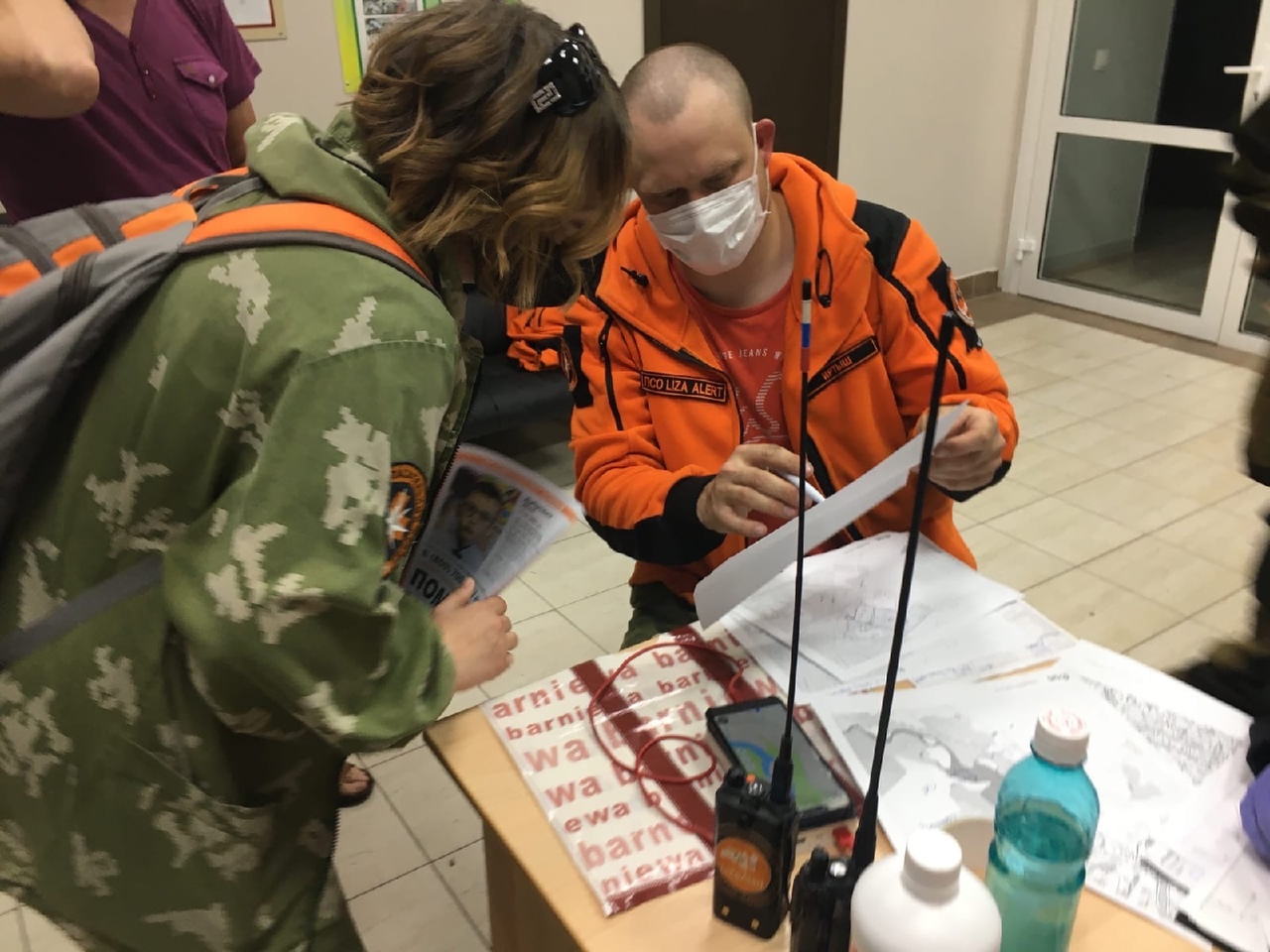 Юрий занимается координацией поисков Юрий занимается координацией поисков 