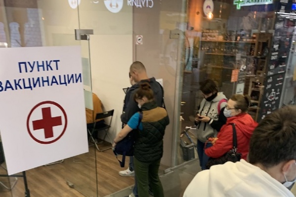 В Минздраве говорят, что дело в пропускной способности пунктов, а не в количестве вакцин В Минздраве говорят, что дело в пропускной способности пунктов, а не в количестве вакцин