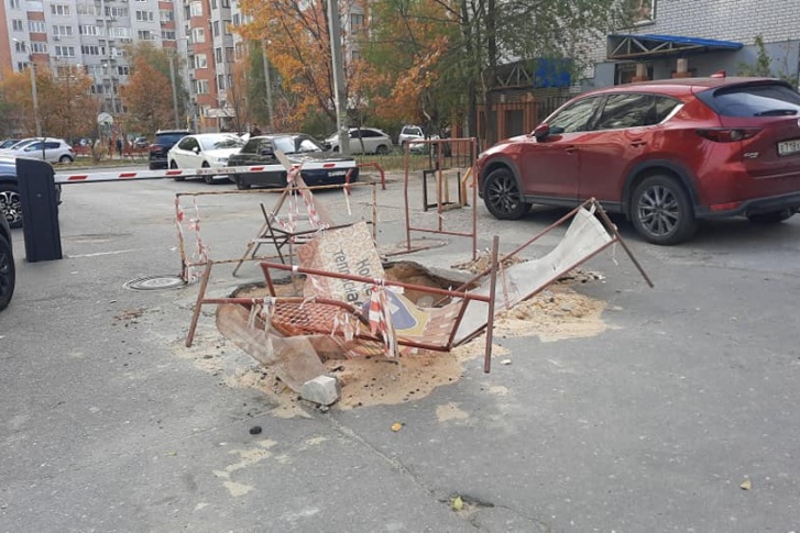 Волгоградцы шутят, что пора собирать деньги у Провала Волгоградцы шутят, что пора собирать деньги у Провала