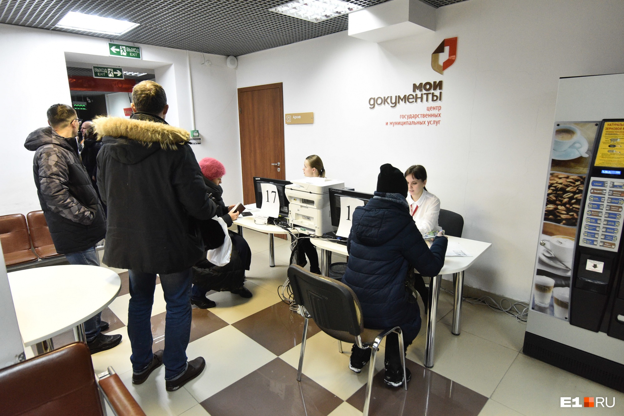 В Екатеринбурге утвердили новый регламент записи в школы