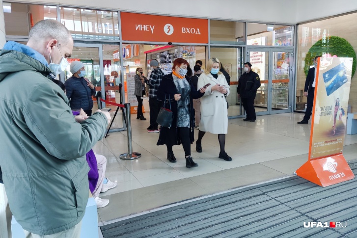 В Башкирии отменяют QR-коды В Башкирии отменяют QR-коды