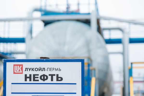 ЛУКОЙЛ-ПЕРМЬ станет одной из двух «дочек» ЛУКОЙЛа, где система будет внедрена впервые — пока в рамках пилотного проекта ЛУКОЙЛ-ПЕРМЬ станет одной из двух «дочек» ЛУКОЙЛа, где система будет внедрена впервые — пока в рамках пилотного проекта