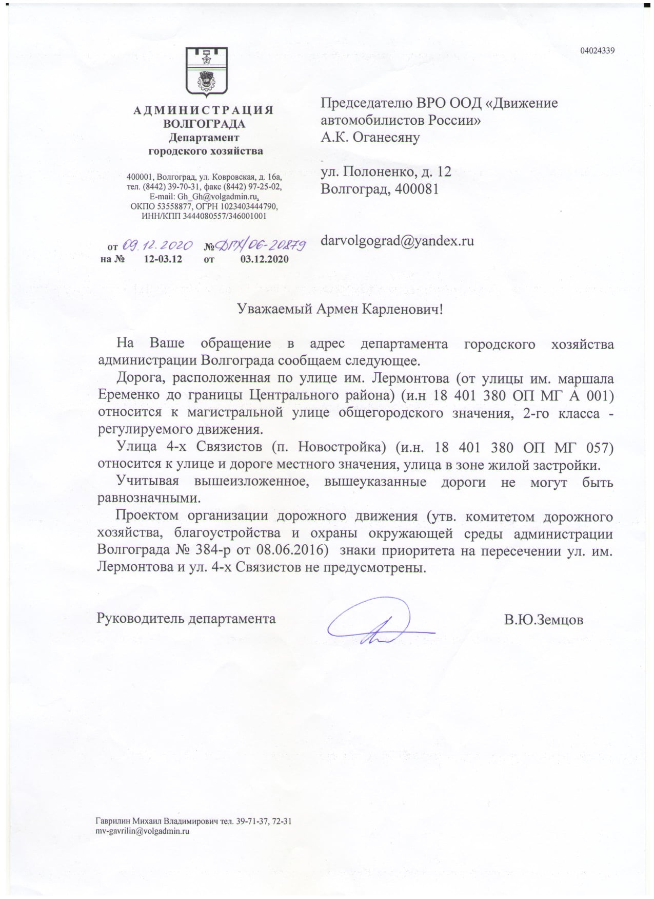 Департамент городского хозяйства уверен, что знаки там не нужны Департамент городского хозяйства уверен, что знаки там не нужны