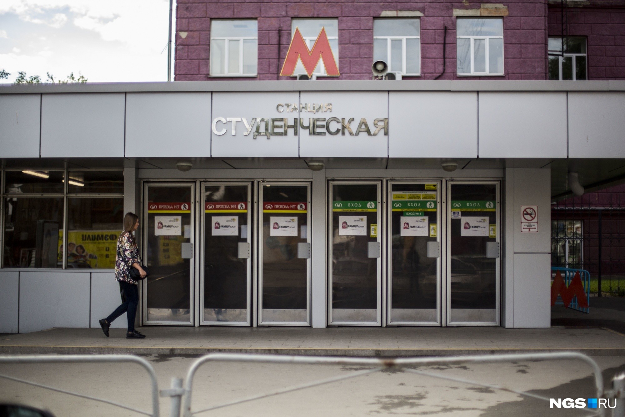 В Новосибирске изменят график работы станций метро на левом берегу
