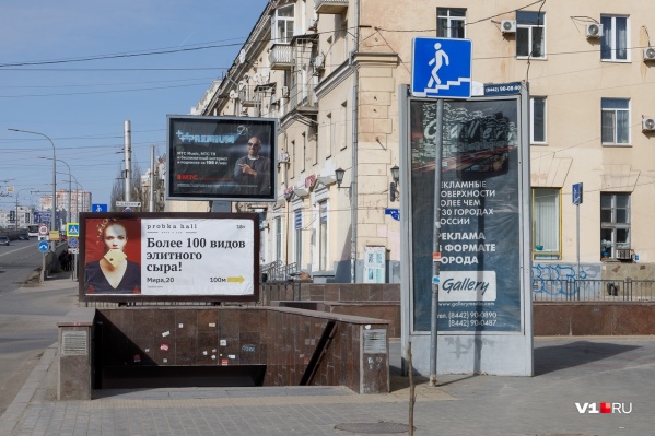 Законно установлен лишь каждый третий рекламный щит Законно установлен лишь каждый третий рекламный щит