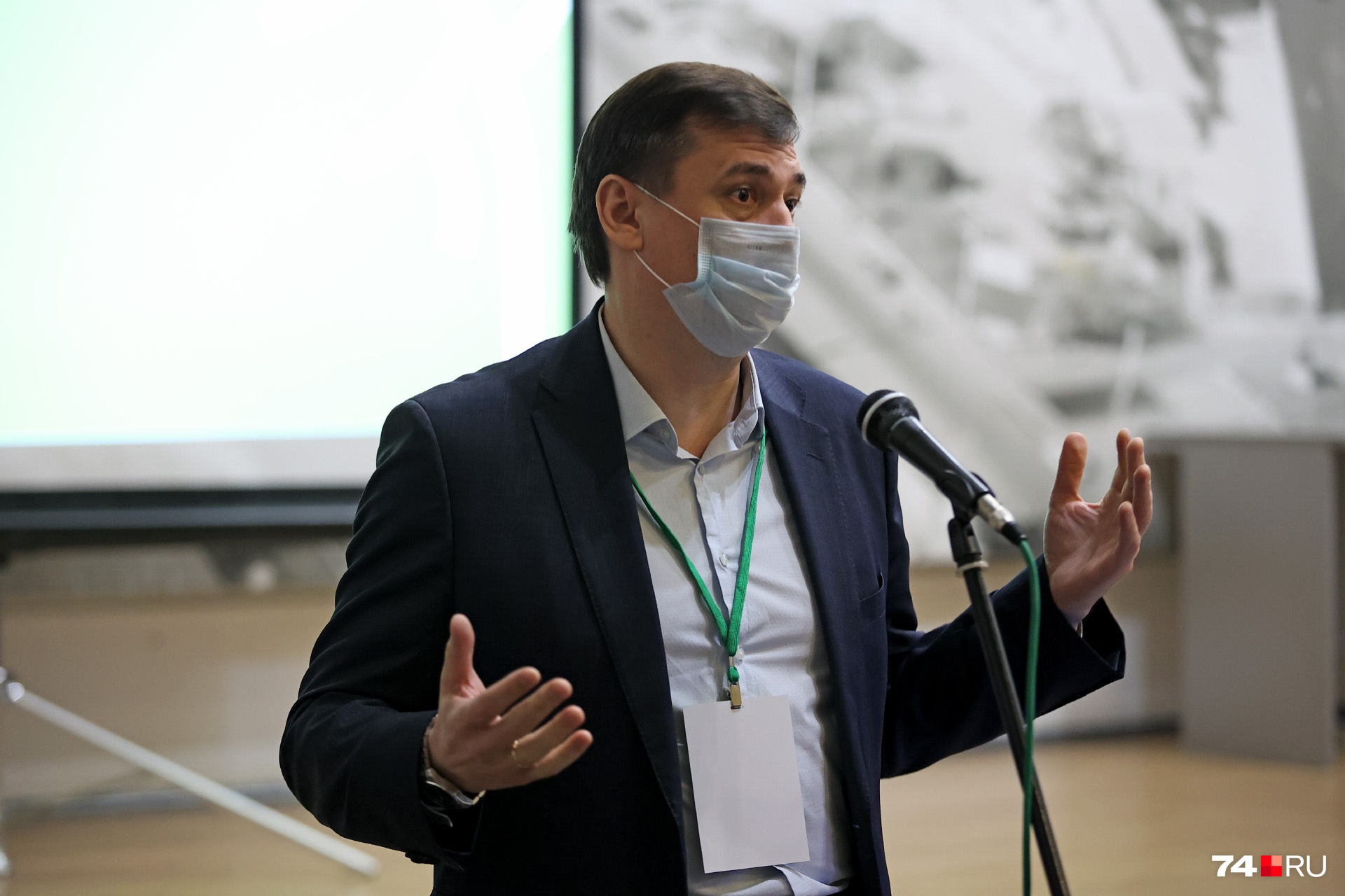 Вице-мэр Олег Извеков переживал, откликнутся ли челябинцы на призыв обсудить концепцию парка Вице-мэр Олег Извеков переживал, откликнутся ли челябинцы на призыв обсудить концепцию парка