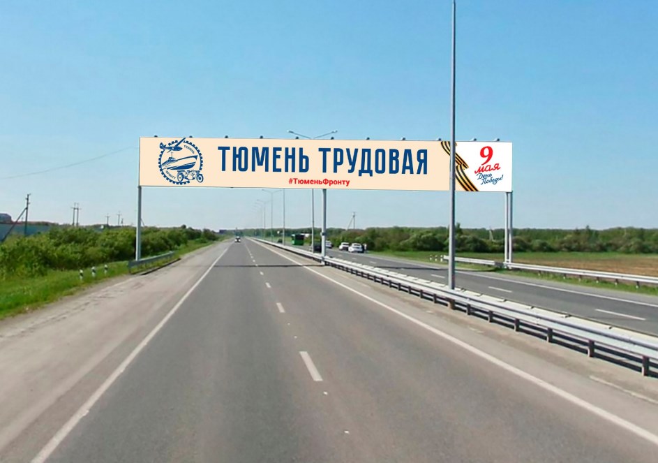 На Ямской повесят баннер с надписью На Ямской повесят баннер с надписью