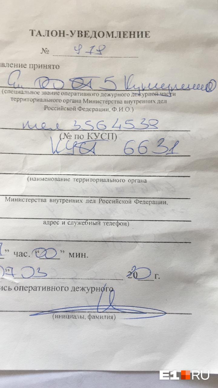 Валерий считает, что стал жертвой мошенников Валерий считает, что стал жертвой мошенников 