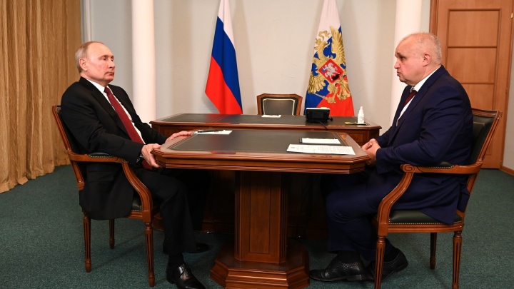 О чём Путин говорил с Цивилёвым? Публикуем стенограмму их встречи