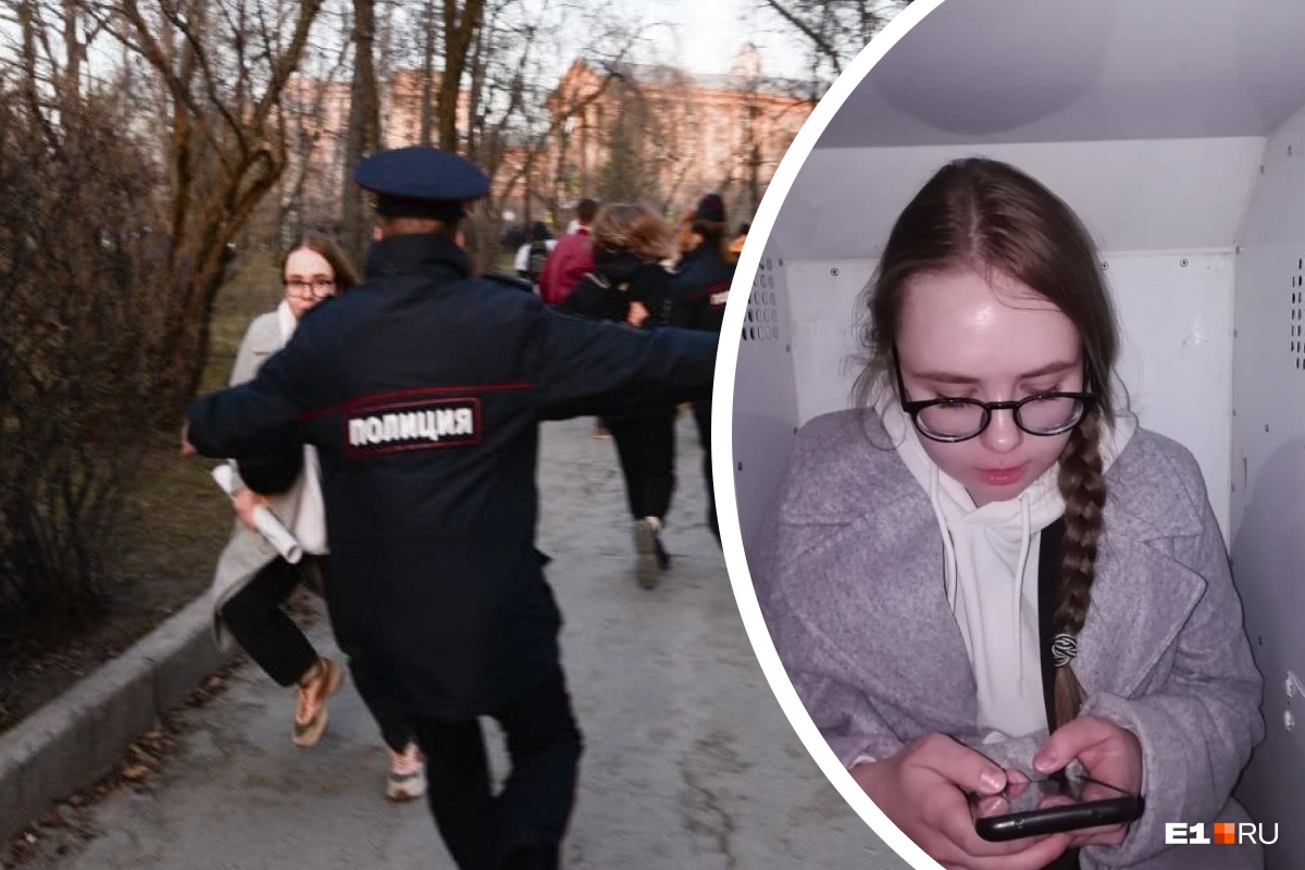 «Я искала телефон»: история девушки, которую с широко расставленными руками ловил полицейский