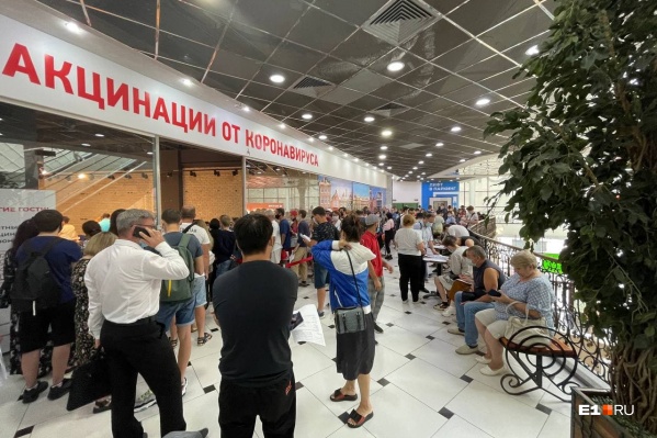 В торговом центре собираются очереди из желающих вакцинироваться В торговом центре собираются очереди из желающих вакцинироваться