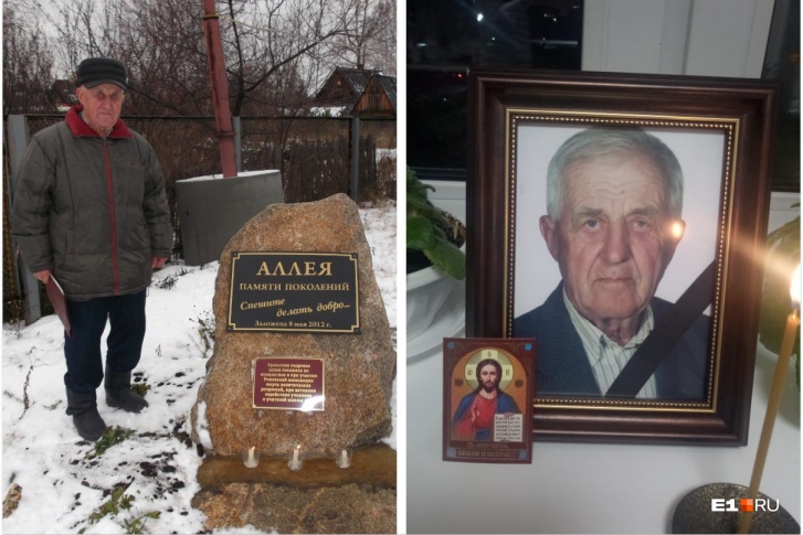 Несмотря на солидный возраст, мужчина активно помогал школе и местным жителям Несмотря на солидный возраст, мужчина активно помогал школе и местным жителям