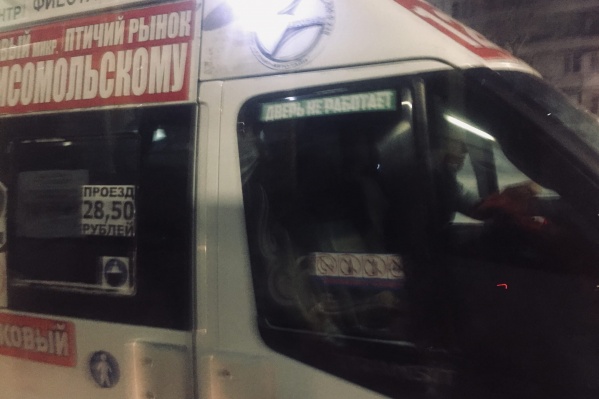 С <nobr class="_">1 марта</nobr> цена проезда выросла в трех маршрутках С <nobr class="_">1 марта</nobr> цена проезда выросла в трех маршрутках 