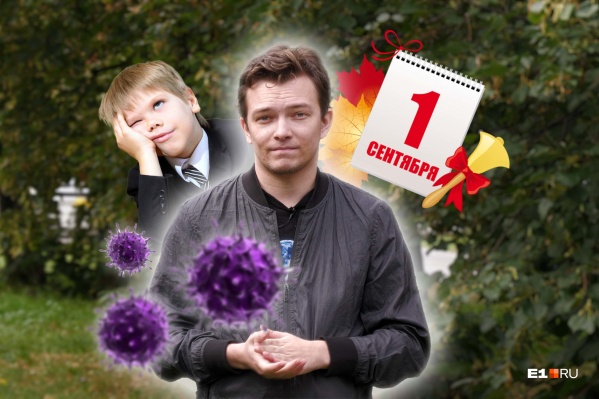 Объясняем, ждать ли дистанта в новом учебном году и на что рассчитывают власти Объясняем, ждать ли дистанта в новом учебном году и на что рассчитывают власти