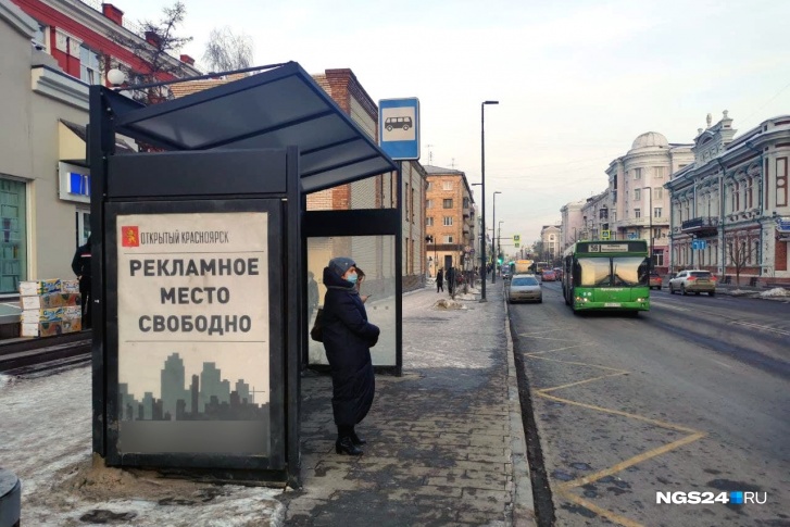 Парень сделал надпись на остановке «Площадь революции» на Мира Парень сделал надпись на остановке «Площадь революции» на Мира