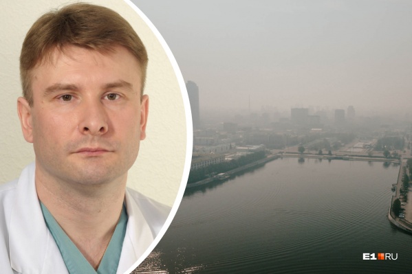 Пульмонолог «Новой больницы» Алексей Кривоногов рассказал, как смог влияет на организм человека и как от него защищаться Пульмонолог «Новой больницы» Алексей Кривоногов рассказал, как смог влияет на организм человека и как от него защищаться