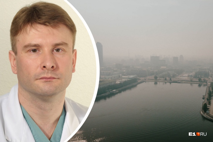 Пульмонолог «Новой больницы» Алексей Кривоногов рассказал, как смог влияет на организм человека и как от него защищаться