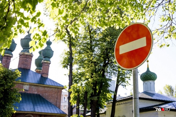 Для празднования Дня России в центре Ярославля перекроют дороги Для празднования Дня России в центре Ярославля перекроют дороги